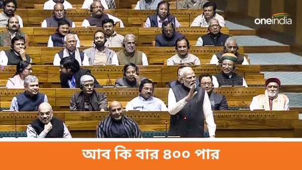 Narendra Modi