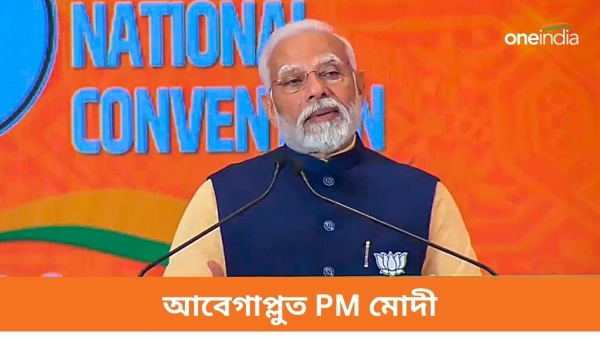 narendra modi narendra modi