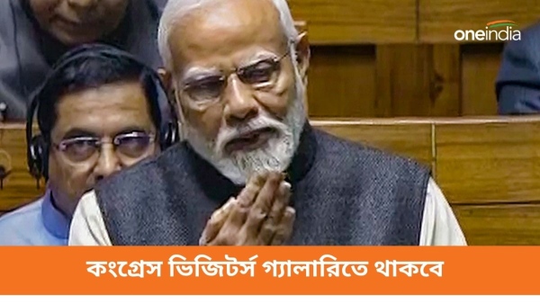 Narendra Modi