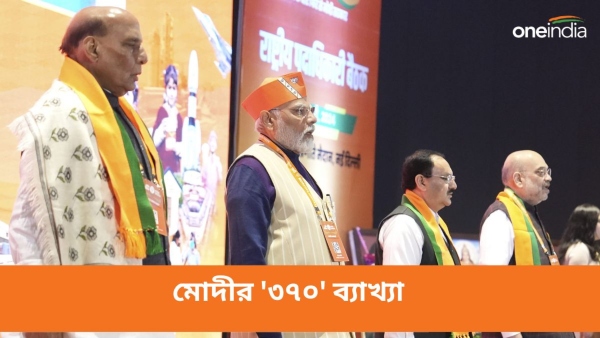 নরেন্দ্র মোদী নরেন্দ্র মোদী