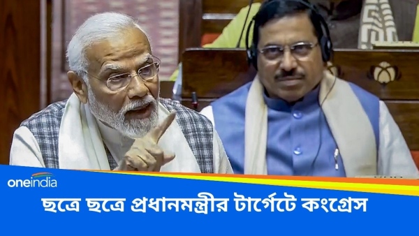 নরেন্দ্র মোদী