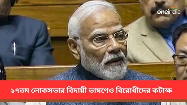 নরেন্দ্র মোদী
