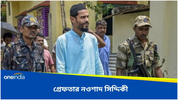 Nawsad Siddique Nawsad Siddique