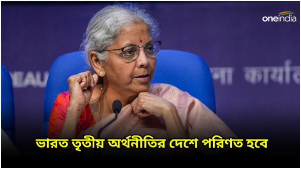 Nirmala Sitharaman Nirmala Sitharaman