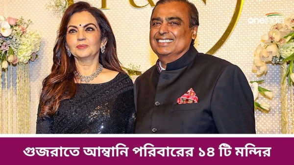 nita ambani and Mukesh Ambani nita ambani and Mukesh Ambani