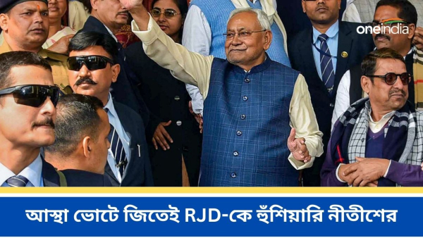 Nitish Kumar