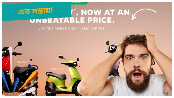 Cheapest Electric Scooter