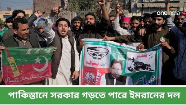 Pakistan Election 2024