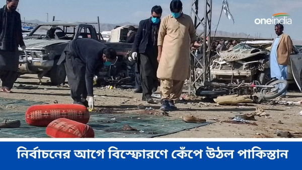 Pakistan Terror Attack Pakistan Terror Attack