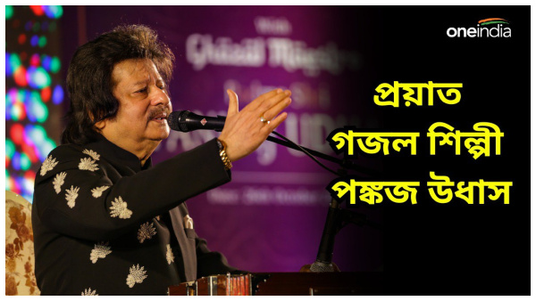 Pankaj Udhas: Pankaj Udhas: