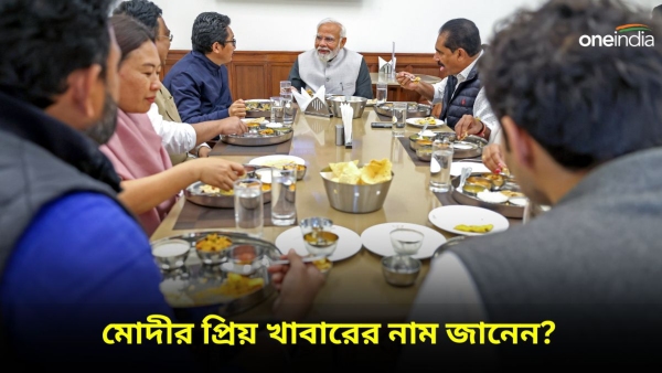 Narendra Modi: ৮ সাংসদের সঙ্গে আচমকা সংসদে মধ্যাহ্নভোজে মোদী
