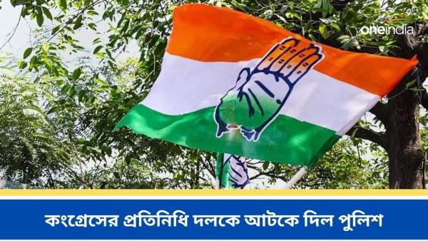 Congress
