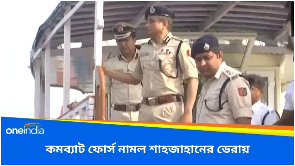 Sandeshkhali: DG Rajeeb Sinha