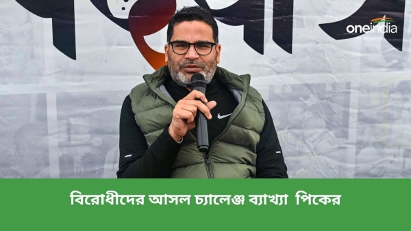 প্রশান্ত কিশোর প্রশান্ত কিশোর