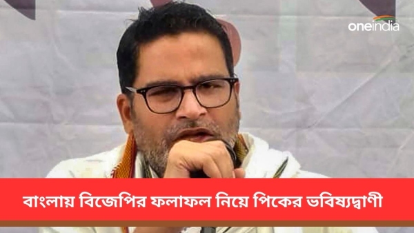 প্রশান্ত কিশোর প্রশান্ত কিশোর