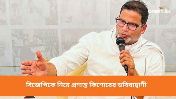 প্রশান্ত কিশোর
