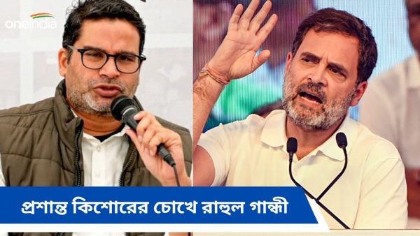 প্রশান্ত কিশোর