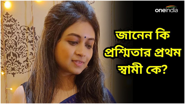 Prashmita Pal Prashmita Pal