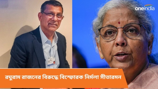 রাজনের বিরুদ্ধে দায়িত্ব পালন না করার অভিযোগ নির্মলার