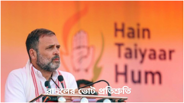 Rahul Gandhi Rahul Gandhi