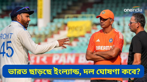 IND vs ENG: রাজকোটে বিশ্রাম বুমরাহকে? IND vs ENG: রাজকোটে বিশ্রাম বুমরাহকে?