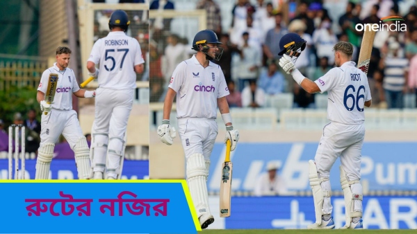 IND vs ENG: রাঁচিতে রোহিতকে ছুঁলেন রুট IND vs ENG: রাঁচিতে রোহিতকে ছুঁলেন রুট