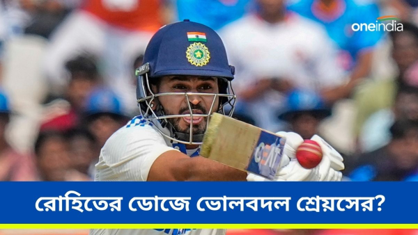 Ranji Trophy: রোহিতের কড়া ডোজেই কাজ? Ranji Trophy: রোহিতের কড়া ডোজেই কাজ?