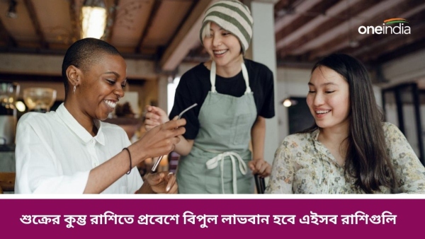 Venus Transit Venus Transit