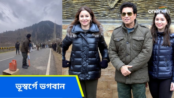 Sachin Tendulkar: ভূস্বর্গে ভগবান! Sachin Tendulkar: ভূস্বর্গে ভগবান!