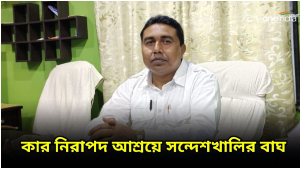 Sandeshkhali