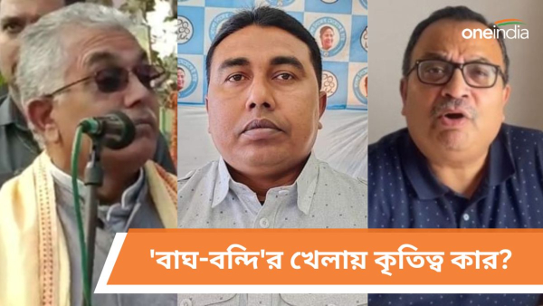 Dilip Ghosh, Kunal Ghosh and Sheikh Shahjahan