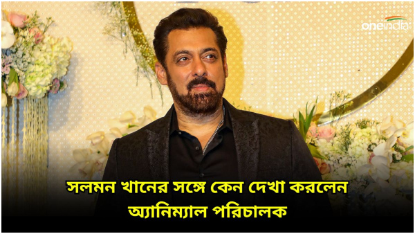 Salman Khan Salman Khan