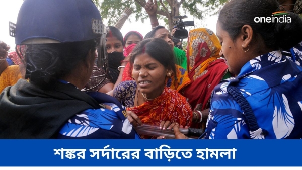 Sandeshkhali Sandeshkhali