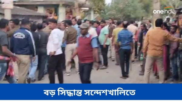 Sandeshkhali Sandeshkhali