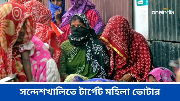 Sandeshkhali Sandeshkhali