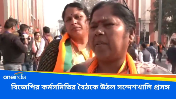 Sandeshkhali