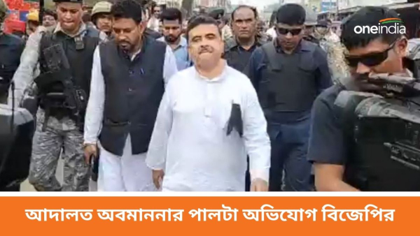 Suvendu Adhikari