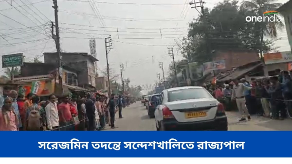 Sandeshkhali Sandeshkhali