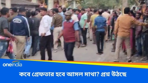 সন্দেশখালি সন্দেশখালি