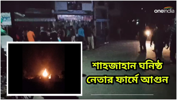 Sandeshkhali Sandeshkhali