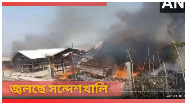 Sandeshkhali Sandeshkhali
