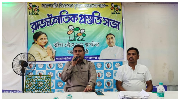 Sandeshkhali Incident Sandeshkhali Incident