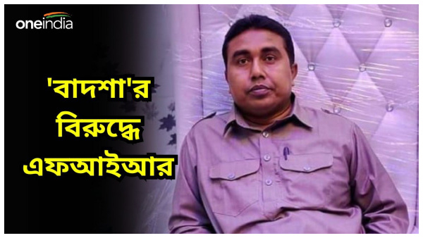 Sandeshkhali Incident Sandeshkhali Incident