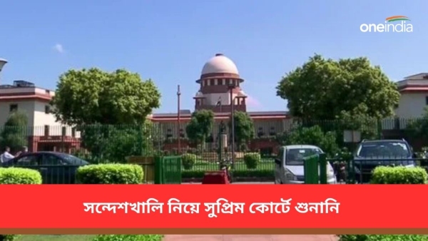 সন্দেশখালি
