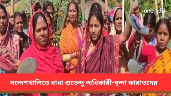 সন্দেশখালি সন্দেশখালি