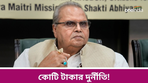Satyapal Malik