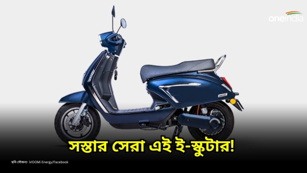 iVOOMi JeetX