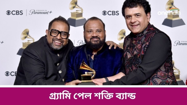 66th Grammy Awards 66th Grammy Awards