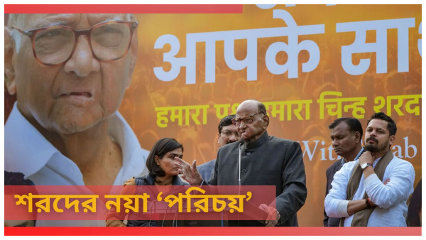 sharad pawar sharad pawar