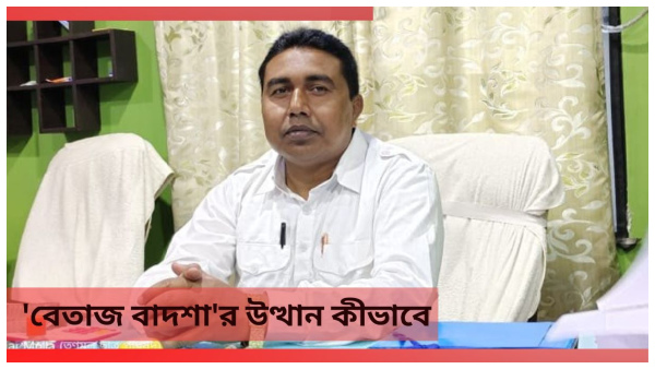Sheikh Shahjahan Arrested